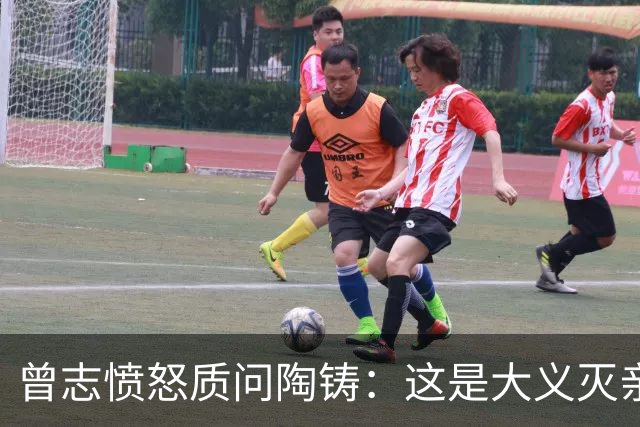 曾志愤怒质问陶铸：这是大义灭亲吗，陶铸回应受委屈顾全大局！